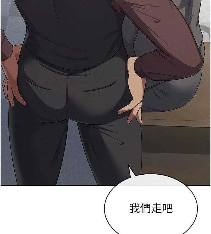 稅金女友第34話-用身體上班的巨屌同事