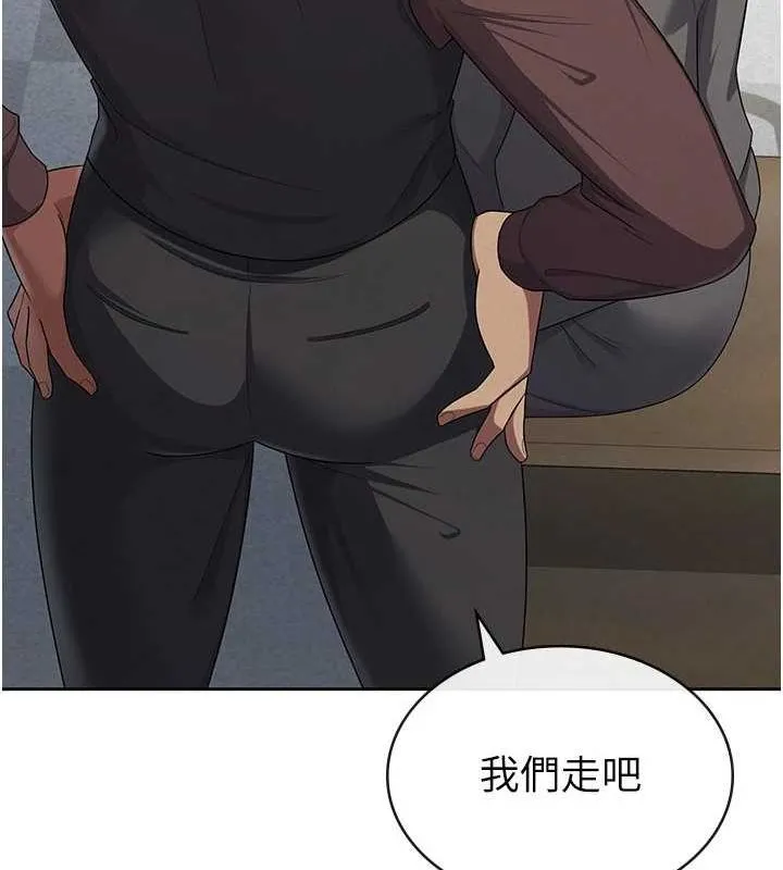 税金女友-第34話-用身體上班的巨屌同事 - 图片 63