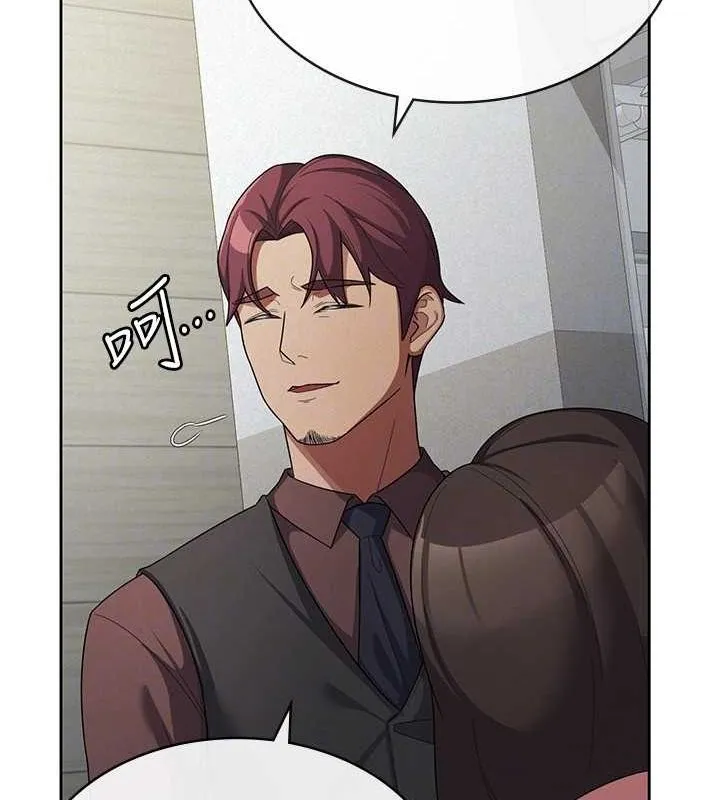 稅金女友第34話-用身體上班的巨屌同事