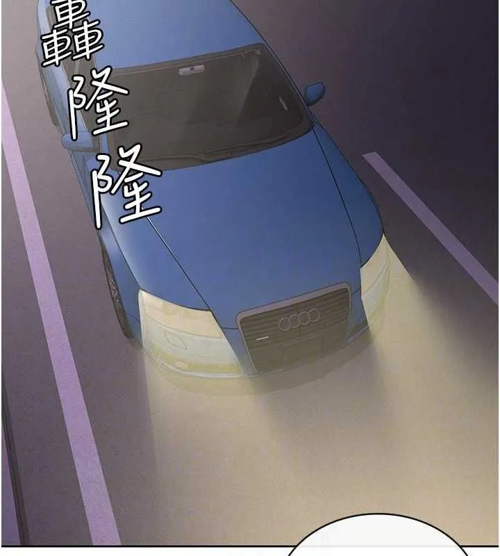税金女友-第34話-用身體上班的巨屌同事 - 图片 86
