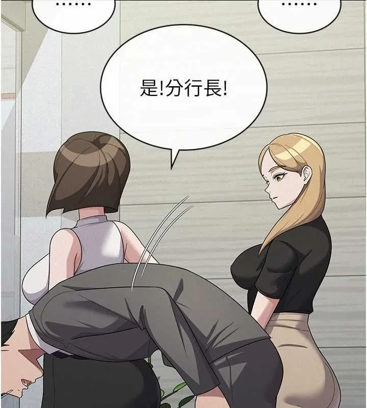 税金女友-第34話-用身體上班的巨屌同事 - 图片 82
