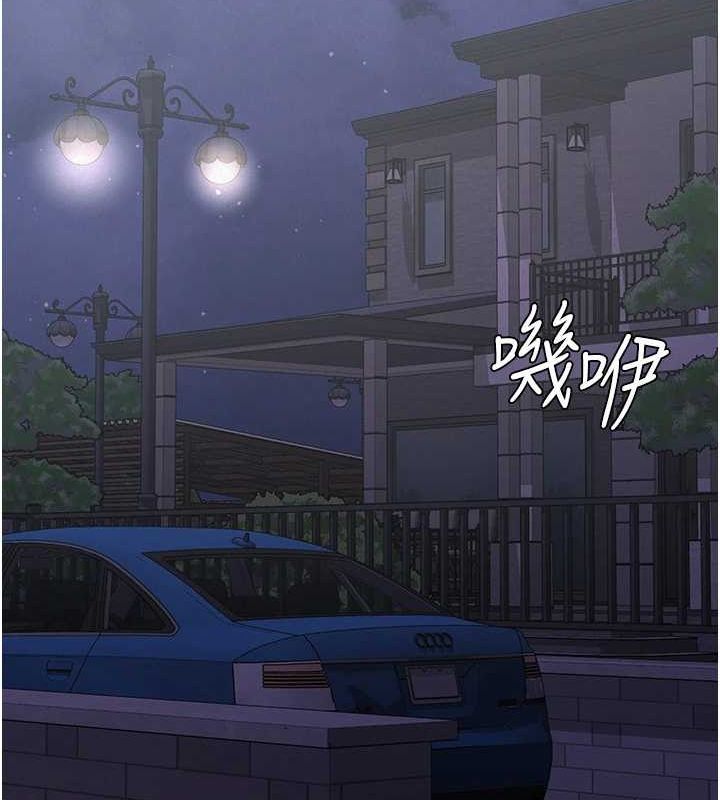 稅金女友第34話-用身體上班的巨屌同事