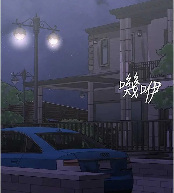 税金女友-第34話-用身體上班的巨屌同事 - 图片 98