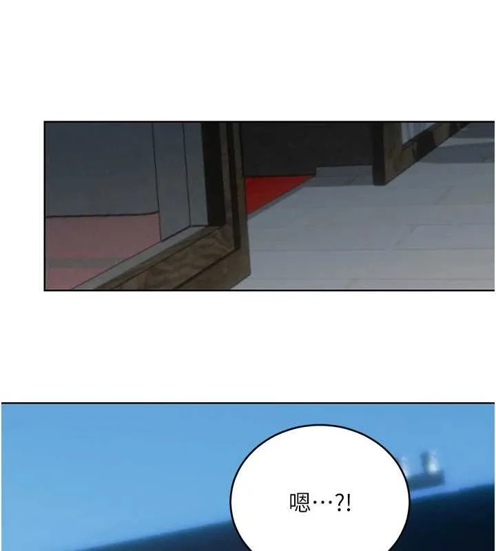 性运刮刮乐-第53話-對青梅竹馬使用刮刮樂 - 图片 15