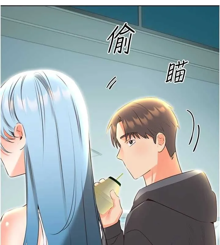 性運刮刮樂第53話-對青梅竹馬使用刮刮樂