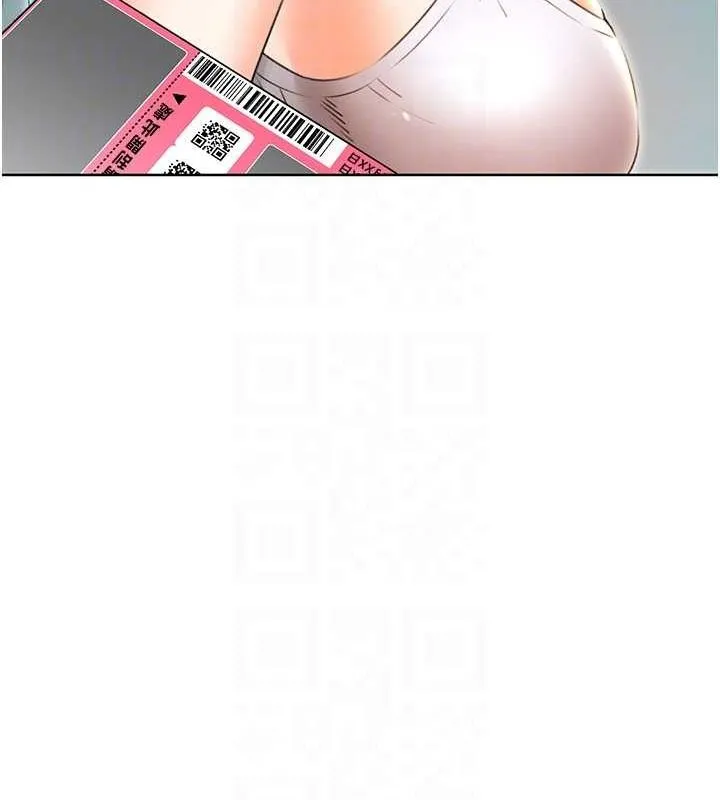性运刮刮乐-第53話-對青梅竹馬使用刮刮樂 - 图片 47