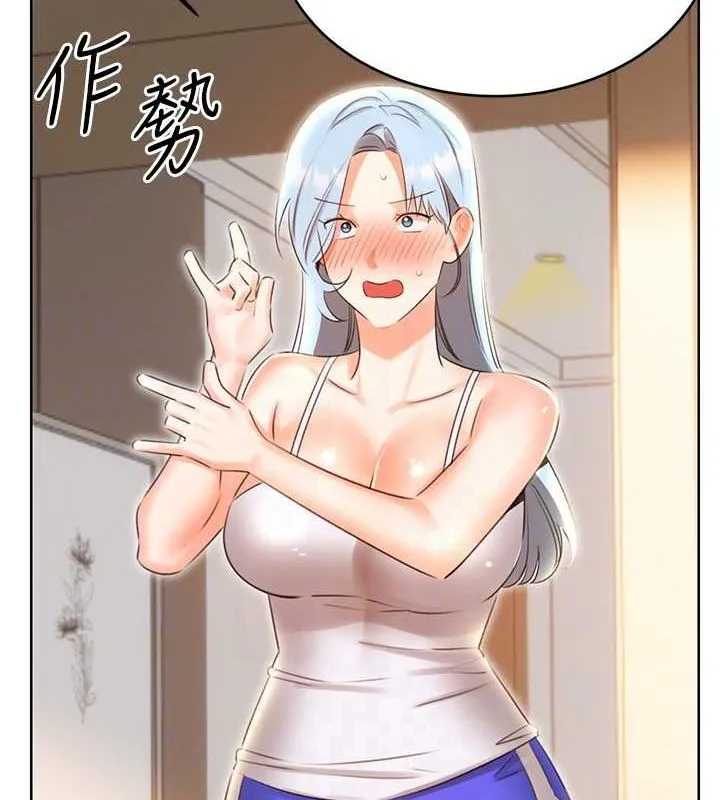 性运刮刮乐-第53話-對青梅竹馬使用刮刮樂 - 图片 72