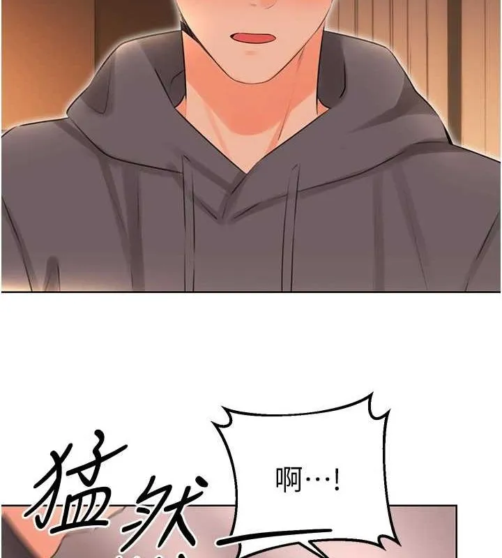 性运刮刮乐-第53話-對青梅竹馬使用刮刮樂 - 图片 95