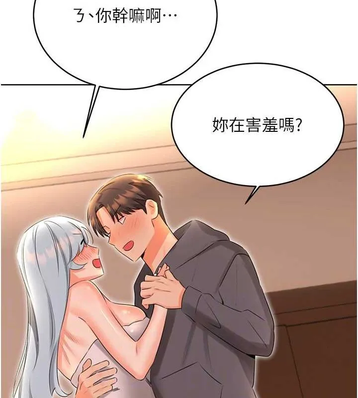 性运刮刮乐-第53話-對青梅竹馬使用刮刮樂 - 图片 97