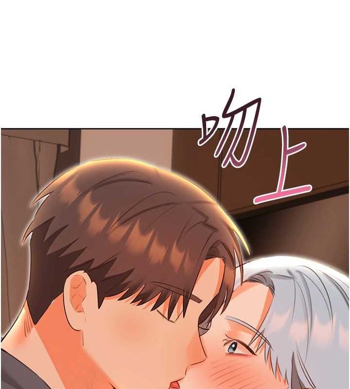 性运刮刮乐第53話-對青梅竹馬使用刮刮樂