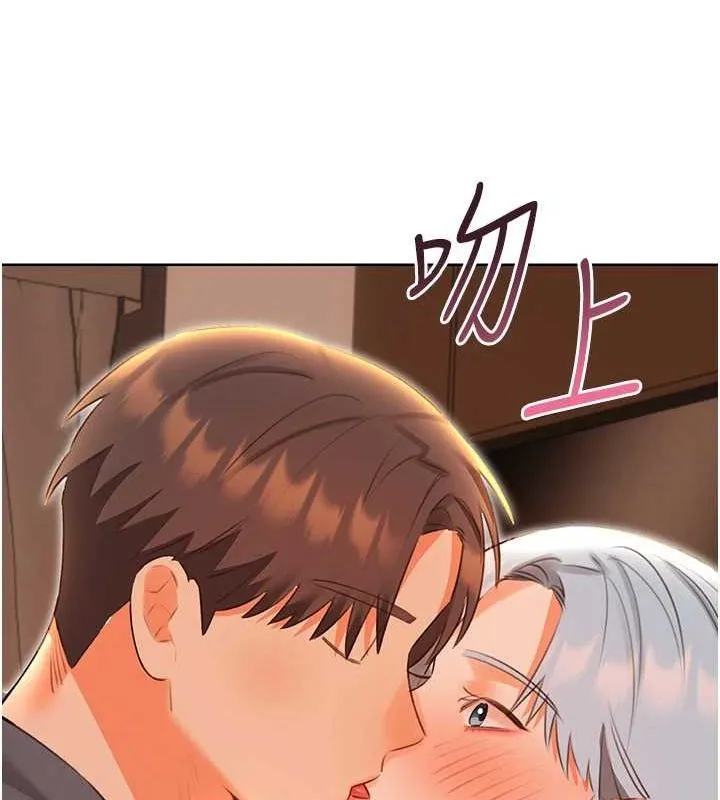 性运刮刮乐-第53話-對青梅竹馬使用刮刮樂 - 图片 107