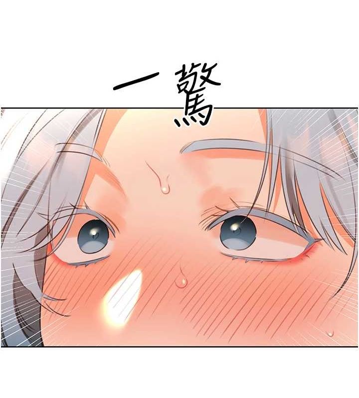 性运刮刮乐第53話-對青梅竹馬使用刮刮樂