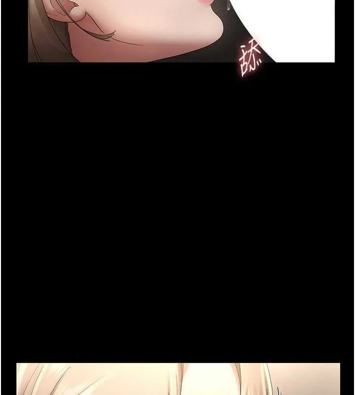 老闆娘的诱惑-第49話-被姐姐發現的失誤 - 图片 2