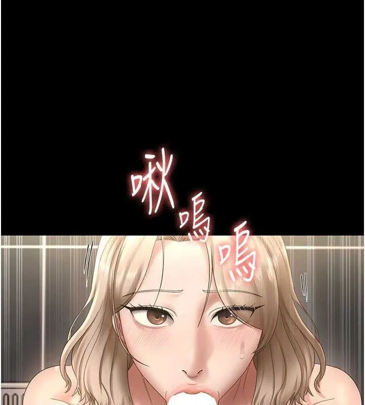 老闆娘的诱惑-第49話-被姐姐發現的失誤 - 图片 6