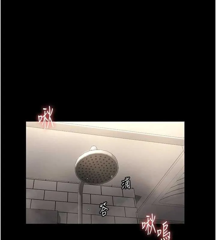 老闆娘的诱惑-第49話-被姐姐發現的失誤 - 图片 12
