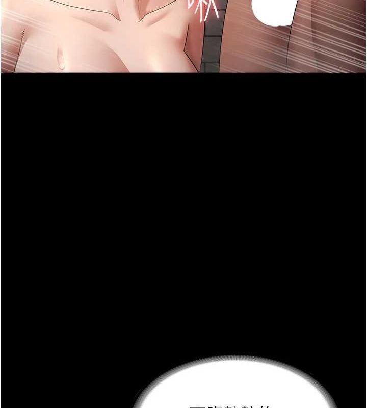 老闆娘的诱惑第49話-被姐姐發現的失誤