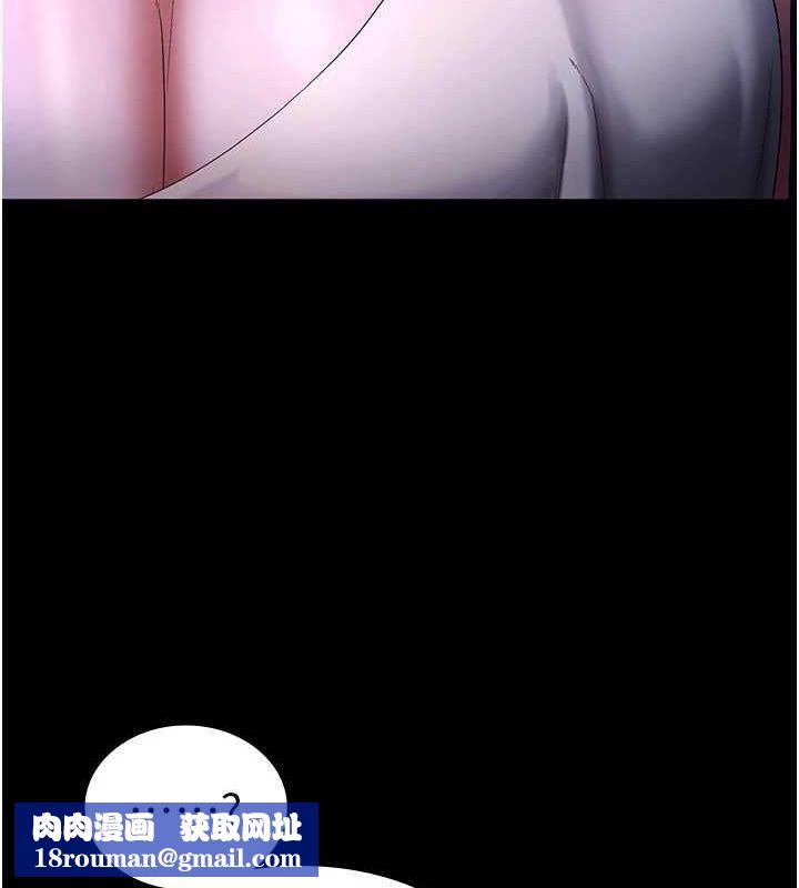 老闆娘的诱惑第49話-被姐姐發現的失誤