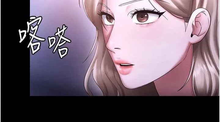 老闆娘的诱惑-第49話-被姐姐發現的失誤 - 图片 76