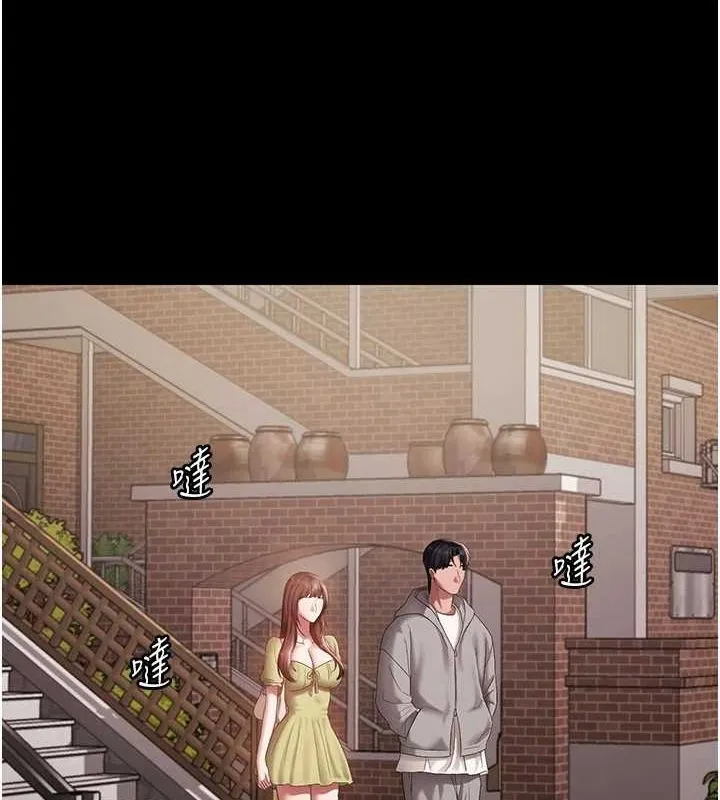 老闆娘的诱惑-第49話-被姐姐發現的失誤 - 图片 93