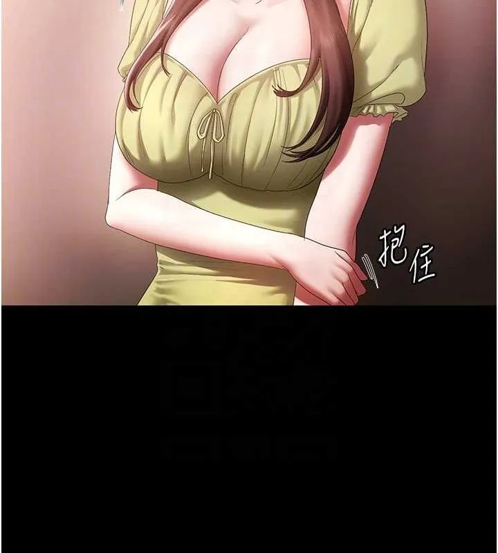 老闆娘的诱惑-第49話-被姐姐發現的失誤 - 图片 105