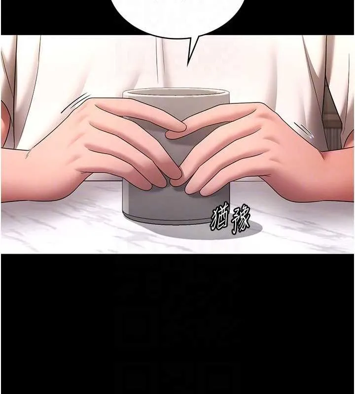老闆娘的诱惑-第49話-被姐姐發現的失誤 - 图片 118