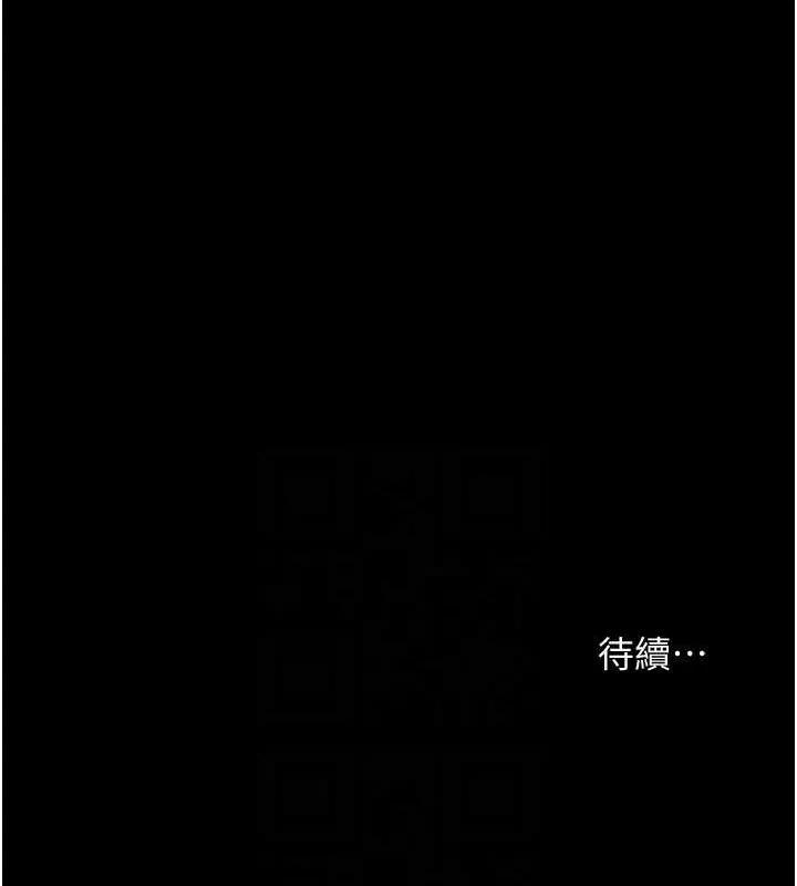 老闆娘的诱惑-第49話-被姐姐發現的失誤 - 图片 142