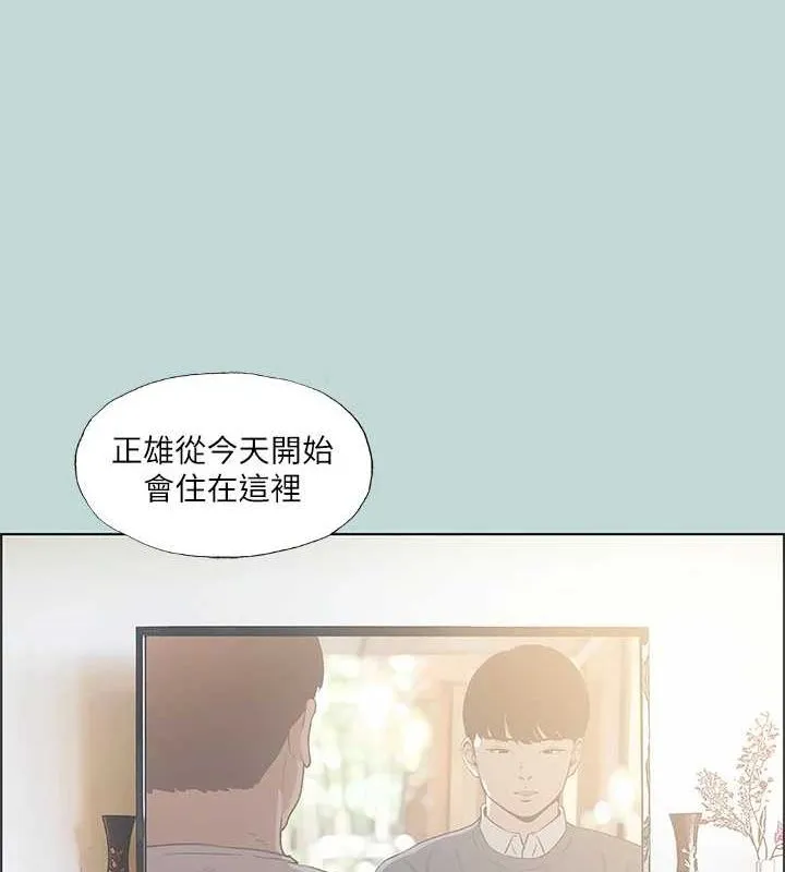 纵夏夜之梦(无码版)-第49話-兩女一男共處一室 - 图片 7