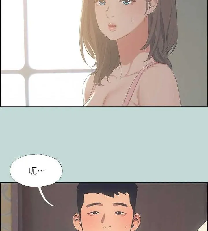縱夏夜之夢(無碼版)第49話-兩女一男共處一室