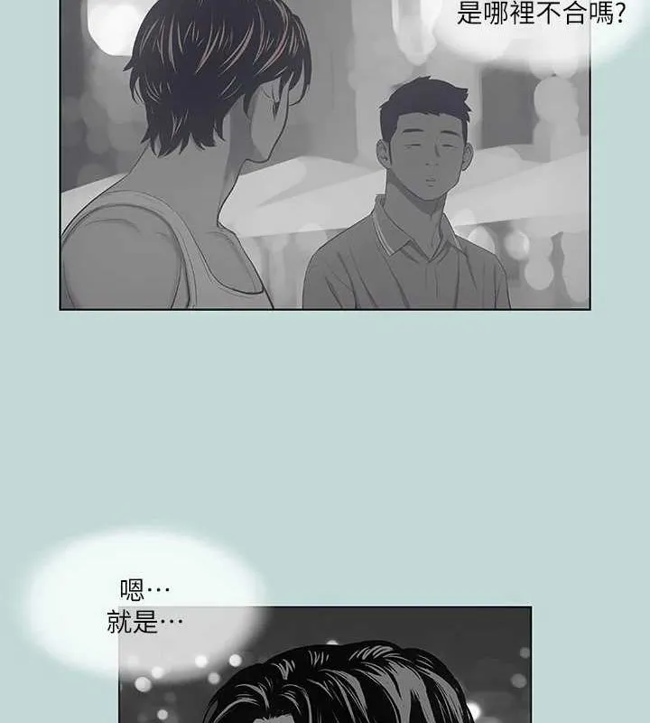 纵夏夜之梦(无码版)-第49話-兩女一男共處一室 - 图片 17