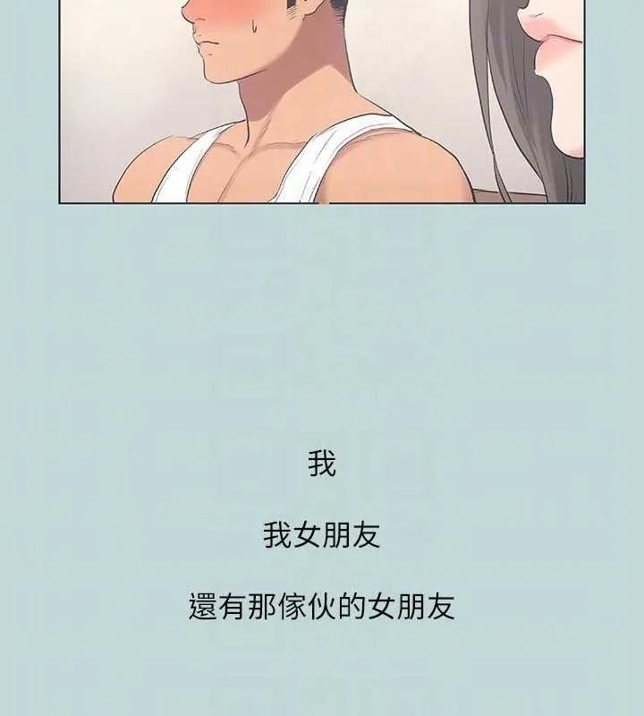 纵夏夜之梦(无码版)-第49話-兩女一男共處一室 - 图片 23