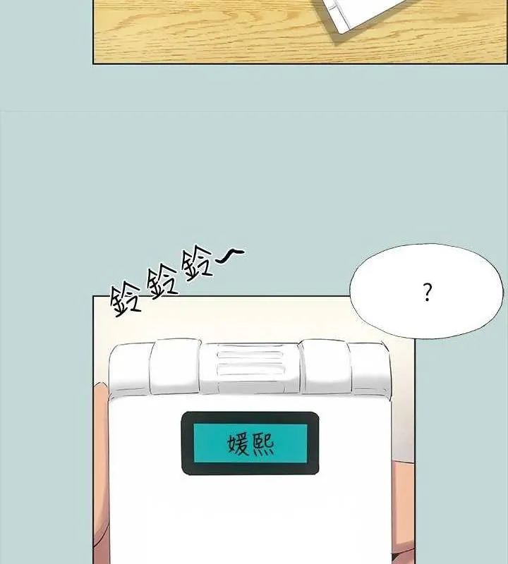 縱夏夜之夢(無碼版)第49話-兩女一男共處一室
