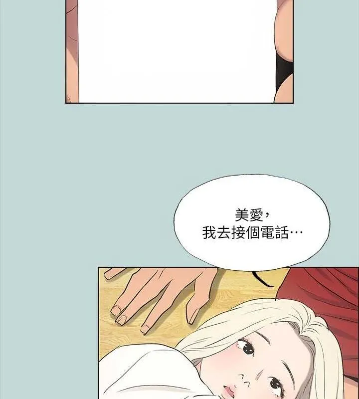 纵夏夜之梦(无码版)-第49話-兩女一男共處一室 - 图片 41