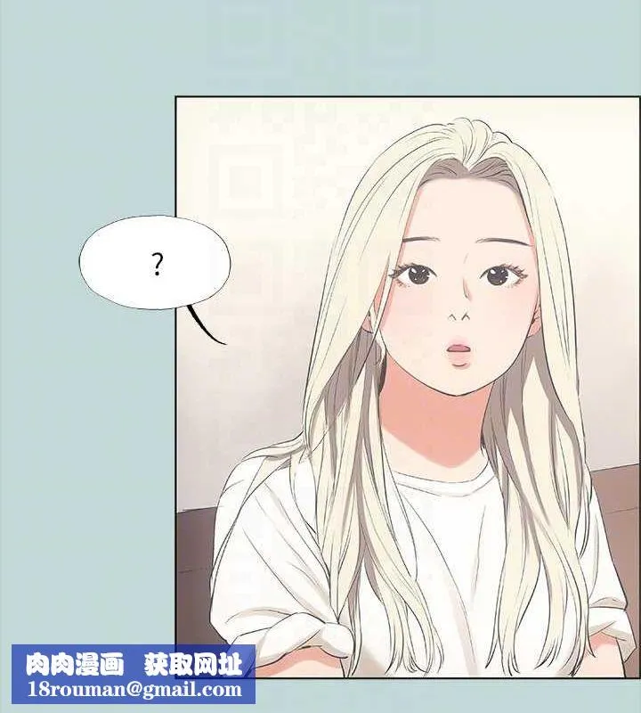 縱夏夜之夢(無碼版)第49話-兩女一男共處一室