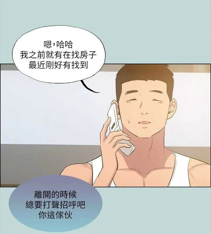 纵夏夜之梦(无码版)-第49話-兩女一男共處一室 - 图片 46