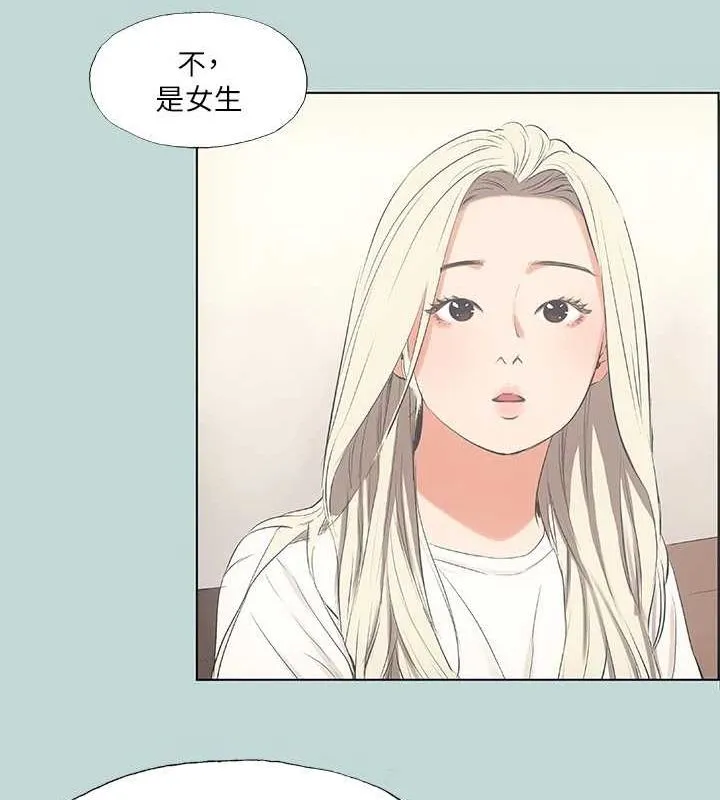 纵夏夜之梦(无码版)-第49話-兩女一男共處一室 - 图片 54