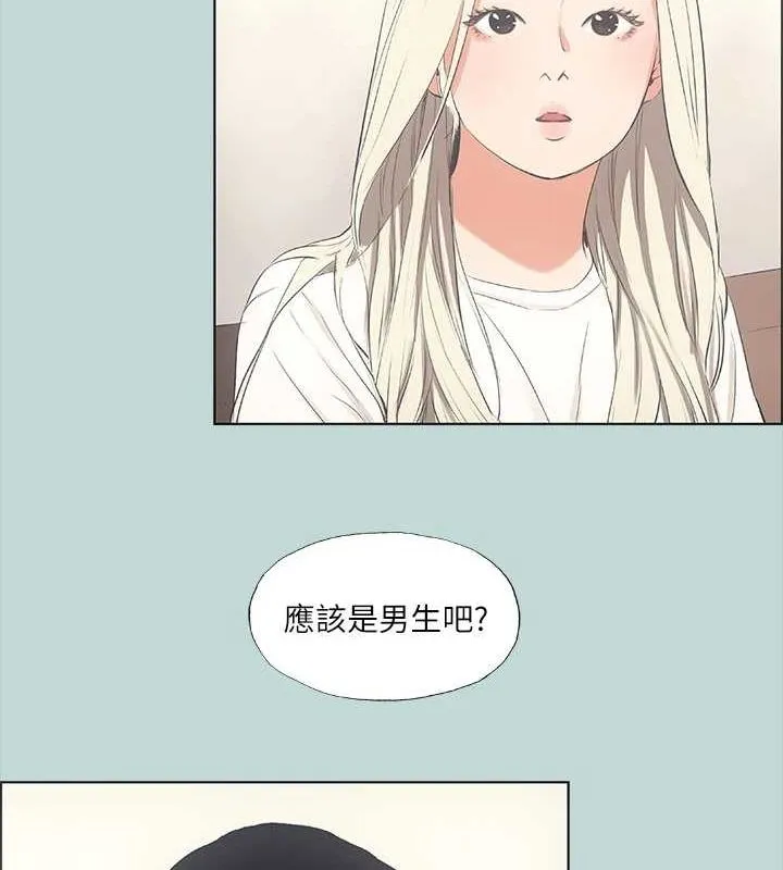 纵夏夜之梦(无码版)-第49話-兩女一男共處一室 - 图片 52