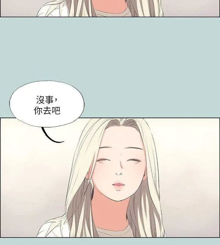 縱夏夜之夢(無碼版)第49話-兩女一男共處一室