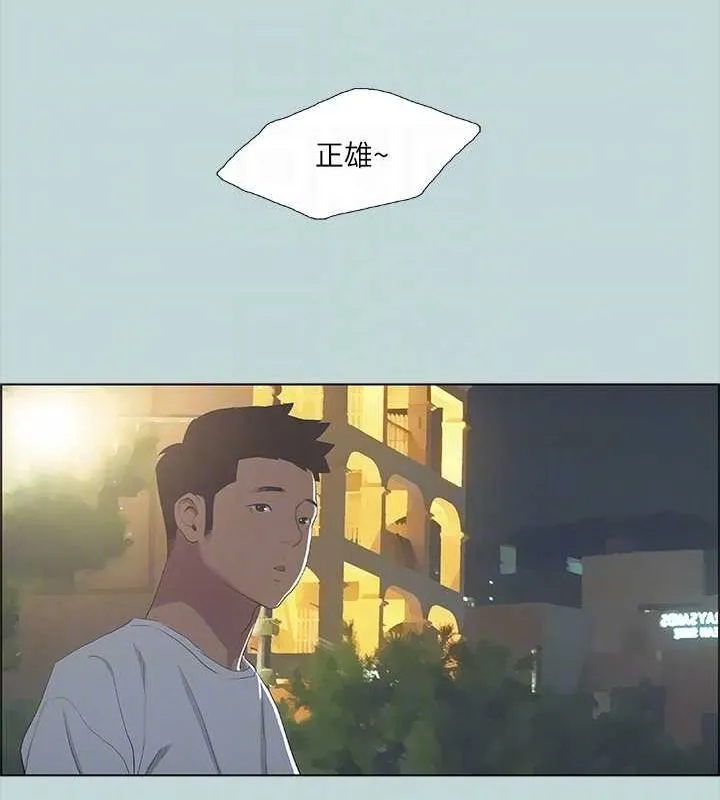 纵夏夜之梦(无码版)-第49話-兩女一男共處一室 - 图片 66
