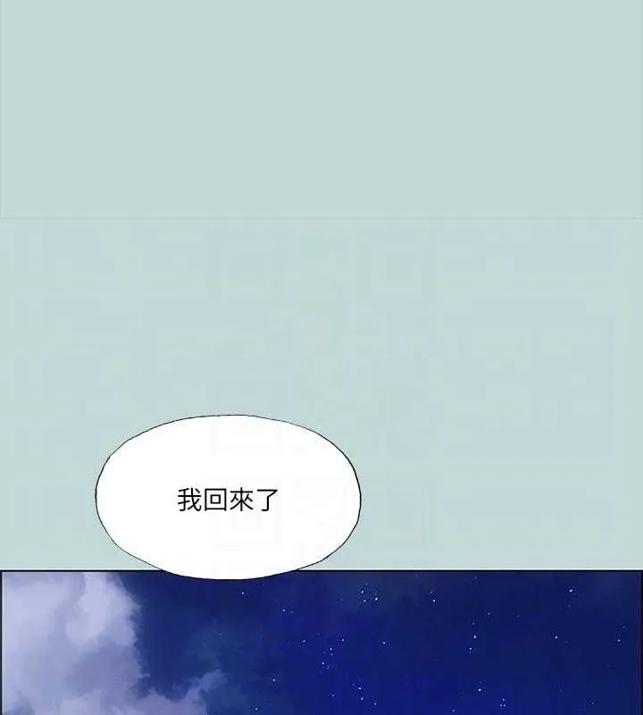 縱夏夜之夢(無碼版)第49話-兩女一男共處一室