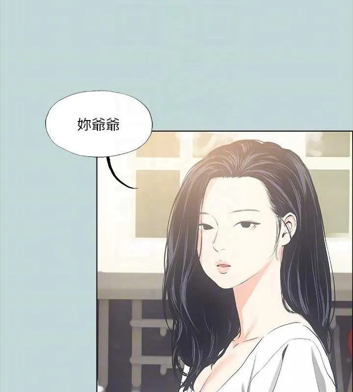 纵夏夜之梦(无码版)-第49話-兩女一男共處一室 - 图片 79