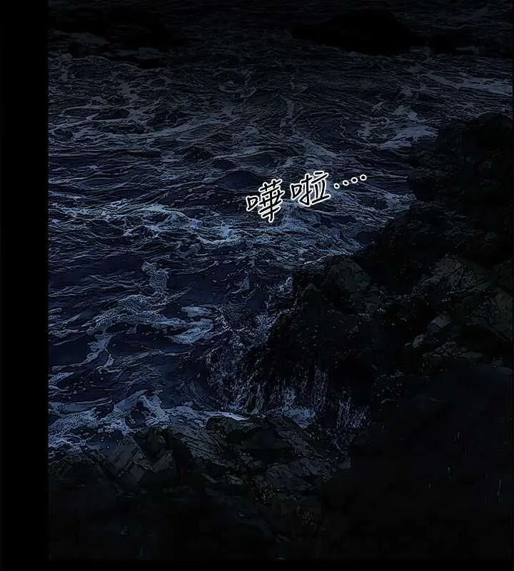纵夏夜之梦(无码版)-第49話-兩女一男共處一室 - 图片 91