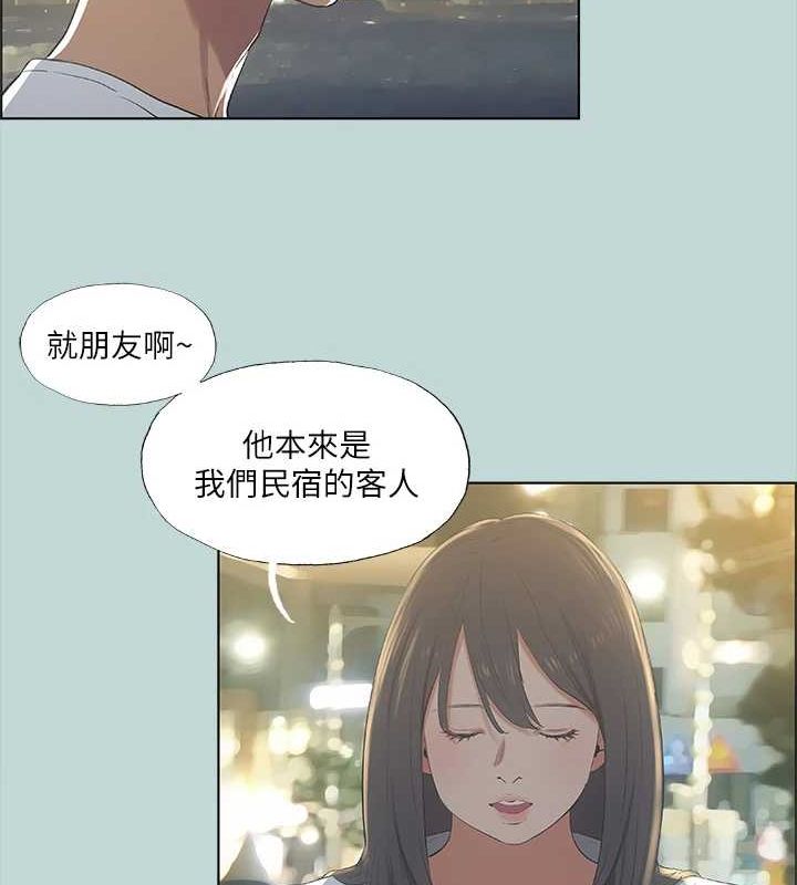 纵夏夜之梦(无码版)第50話-突如其來的表白