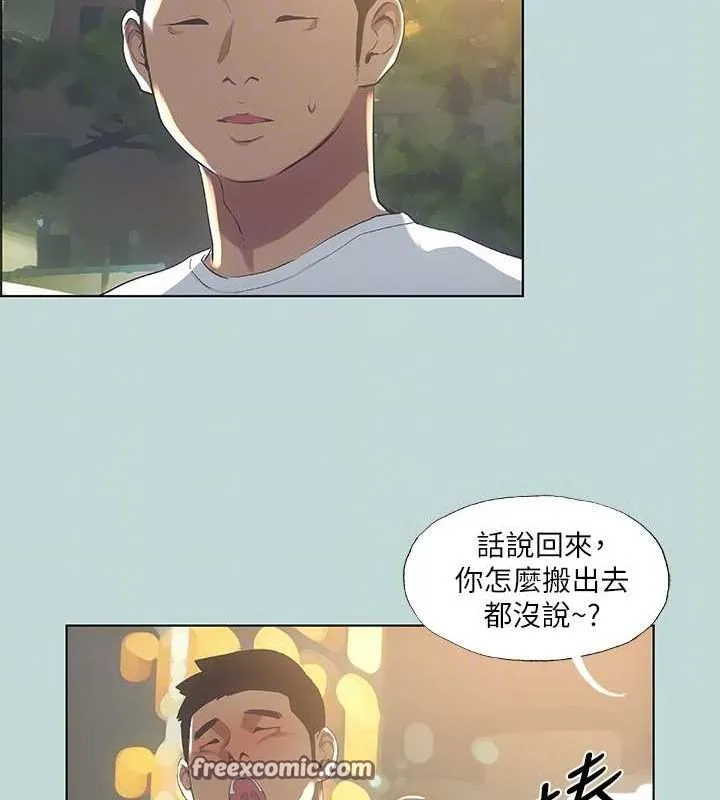 纵夏夜之梦(无码版)-第50話-突如其來的表白 - 图片 16