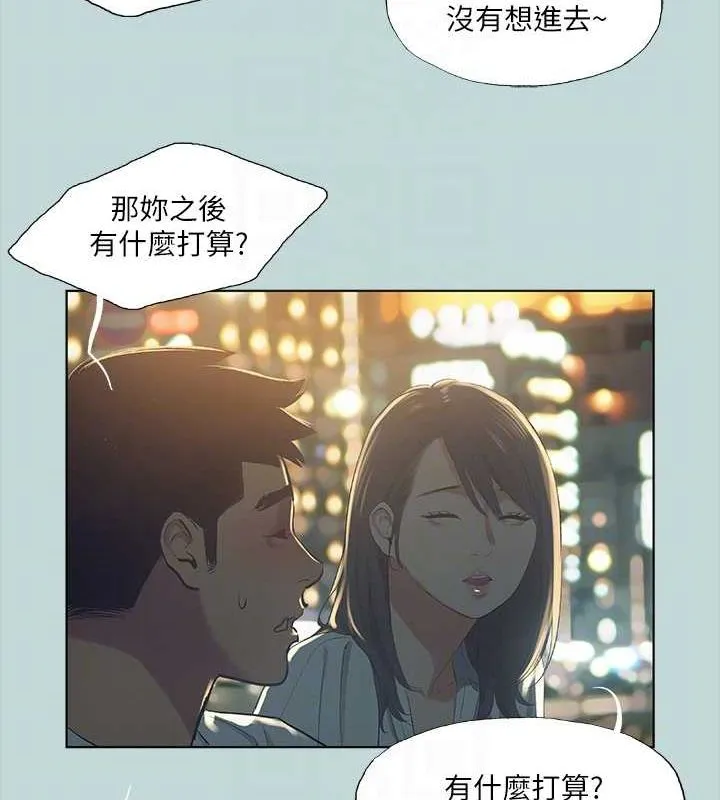 縱夏夜之夢(無碼版)第50話-突如其來的表白