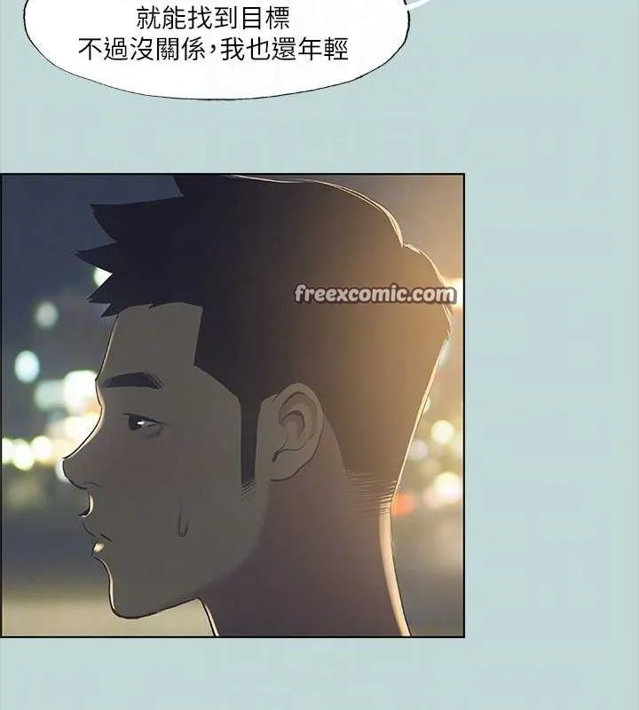 纵夏夜之梦(无码版)-第50話-突如其來的表白 - 图片 64