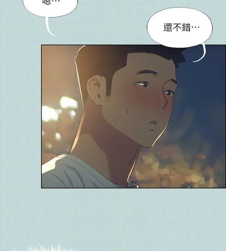 縱夏夜之夢(無碼版)第50話-突如其來的表白
