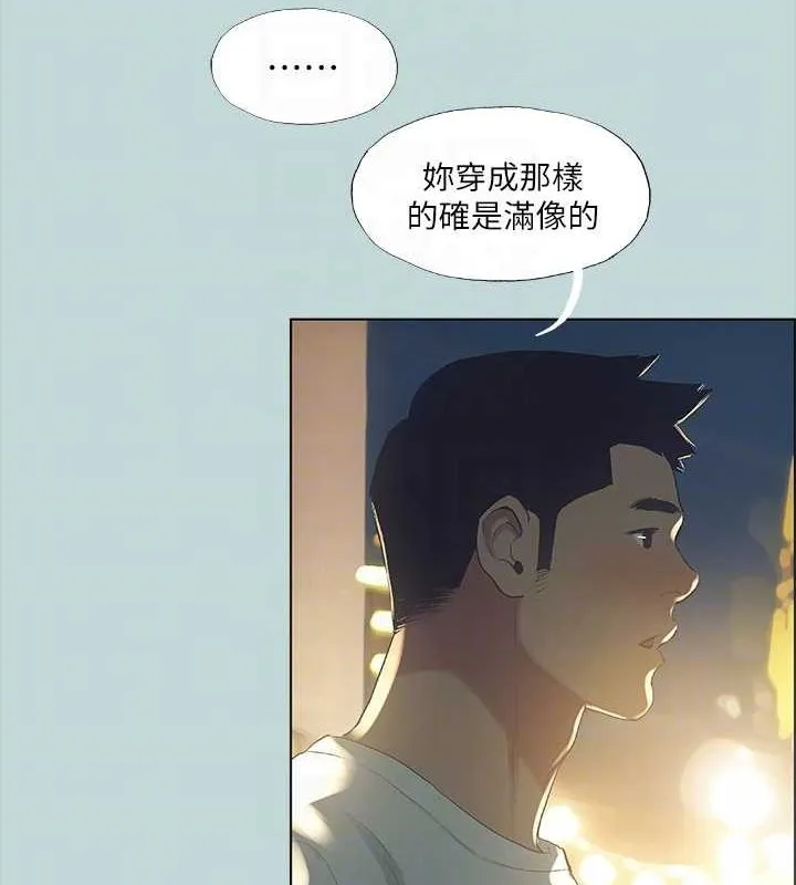 纵夏夜之梦(无码版)-第50話-突如其來的表白 - 图片 70