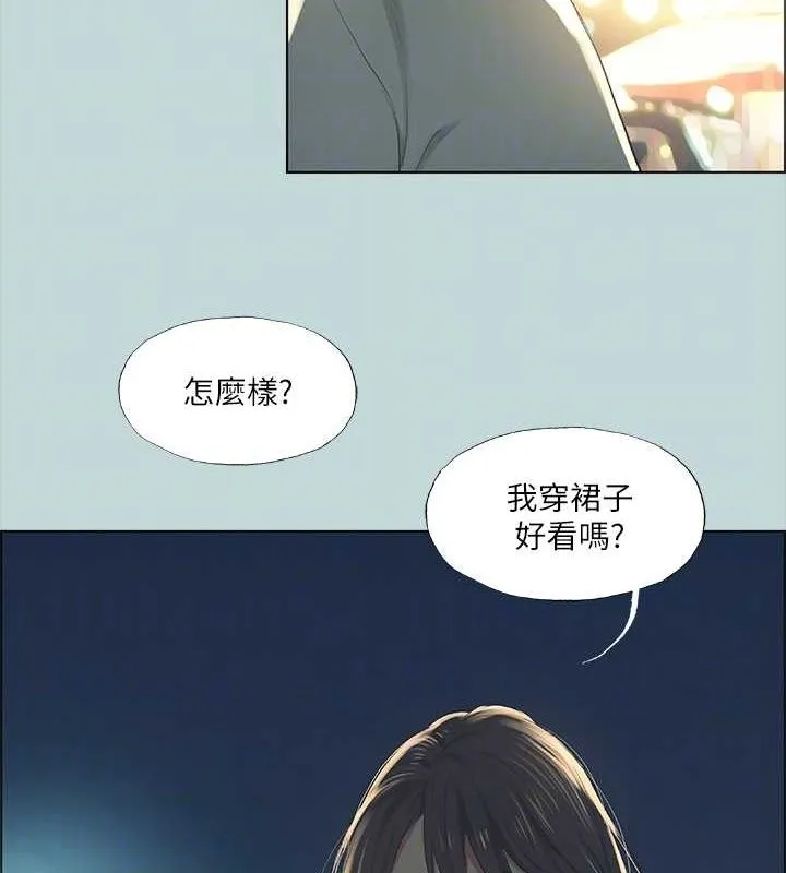 纵夏夜之梦(无码版)-第50話-突如其來的表白 - 图片 71
