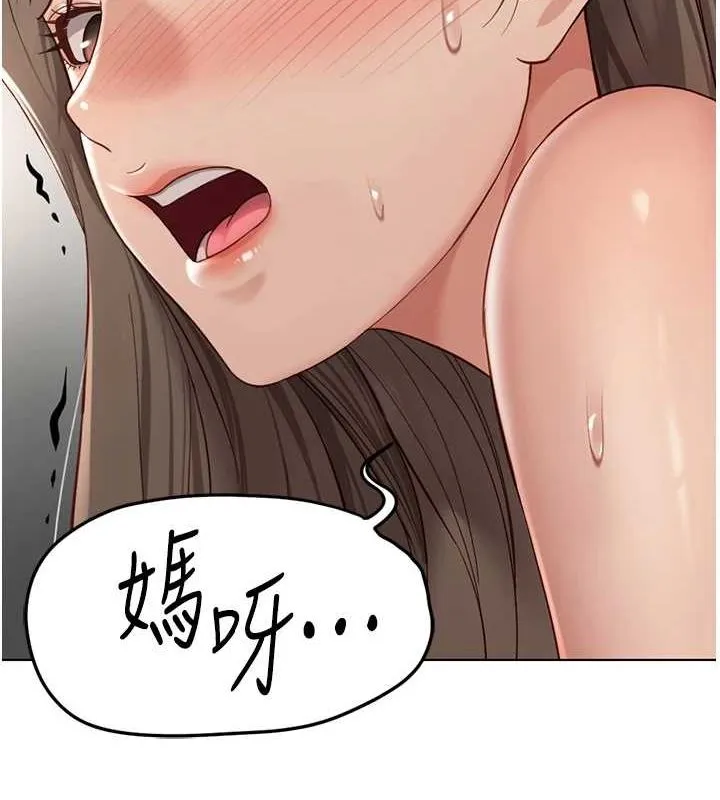 鲁蛇社畜的金手指-第16話-妳的小穴真好幹! - 图片 7
