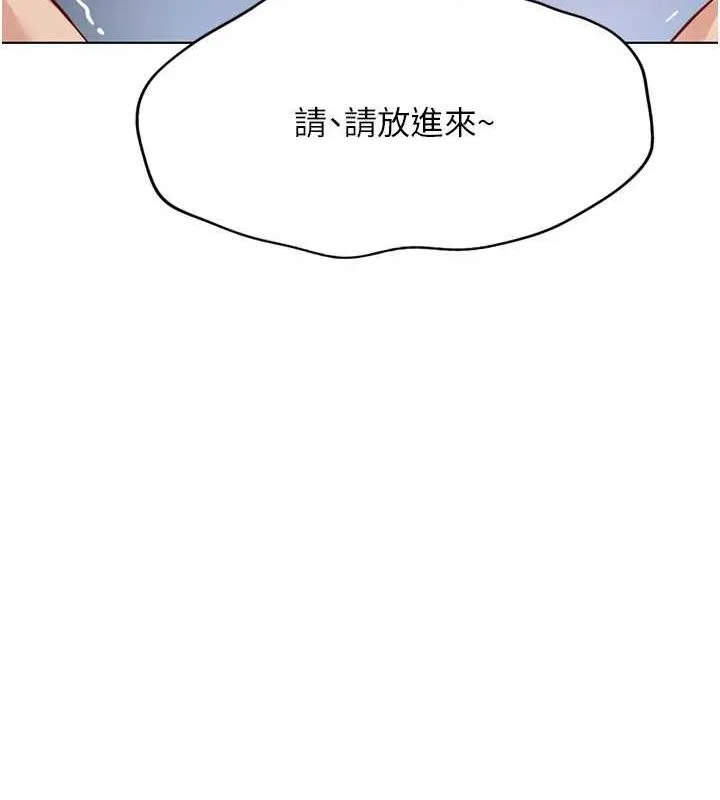鲁蛇社畜的金手指-第16話-妳的小穴真好幹! - 图片 26